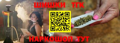 тгк Новокубанск