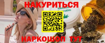 тгк Новокубанск