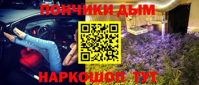 каннабис Новозыбков