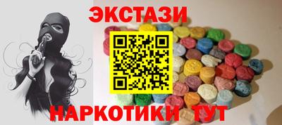 тгк Новокубанск