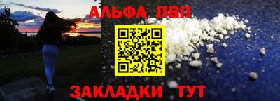 каннабис Новозыбков