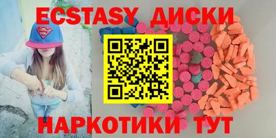 каннабис Новозыбков