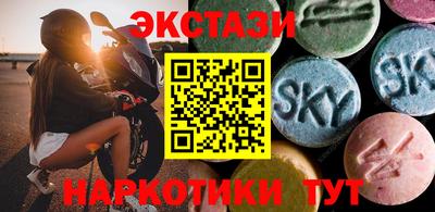 каннабис Новозыбков