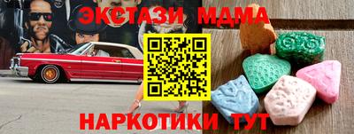 каннабис Новозыбков