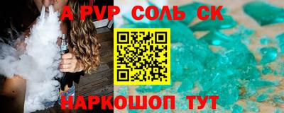 2c-b Новодвинск