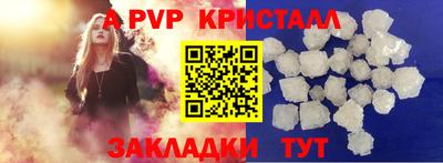 тгк Новокубанск
