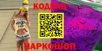 2c-b Новодвинск