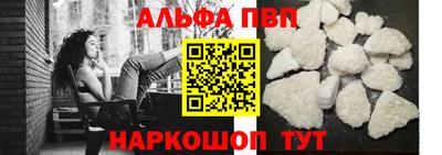 тгк Новокубанск