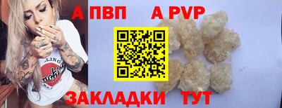 тгк Новокубанск