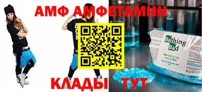 тгк Новокубанск