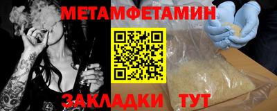 тгк Новокубанск