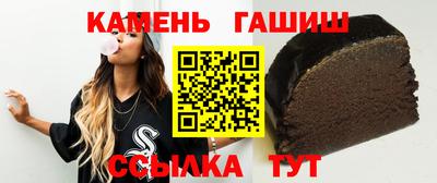 каннабис Новозыбков