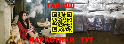 тгк Новокубанск