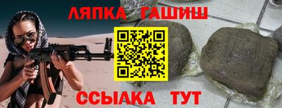 каннабис Новозыбков