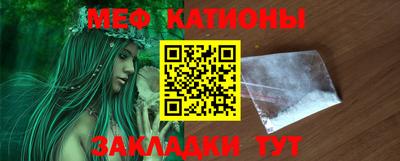 каннабис Новозыбков