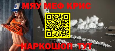 2c-b Новодвинск