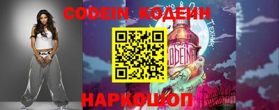 каннабис Новозыбков