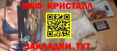 каннабис Новозыбков