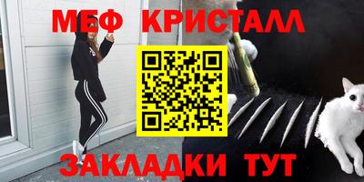 каннабис Новозыбков