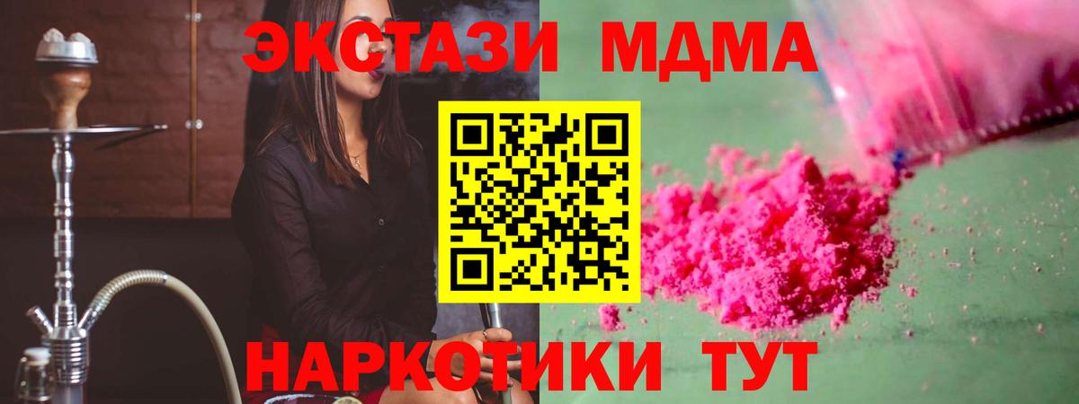 Октябрьский  MDMA  Вход с VPN  MDMA кристаллы  MDMA VHQ 