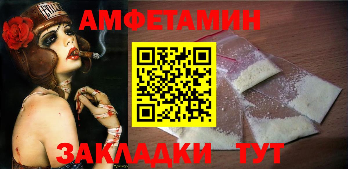 Первитин Methamphetamine  МЕТАМФЕТАМИН  Октябрьский  Вход с VPN 