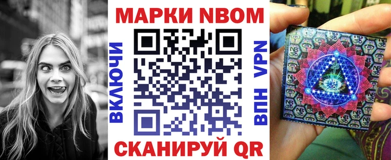 Марки N-bome 1,5мг kraken вход Октябрьский