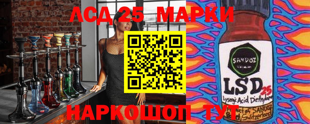 Марки N-bome 1,8мг Октябрьский