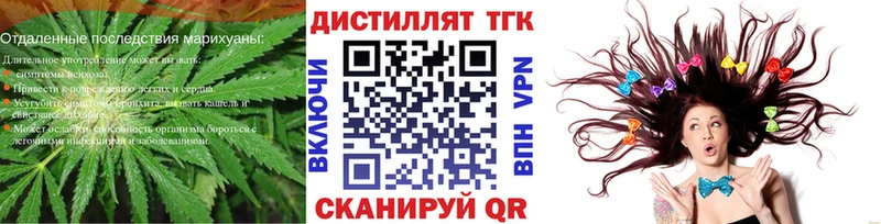 Дистиллят ТГК Wax  Октябрьский 
