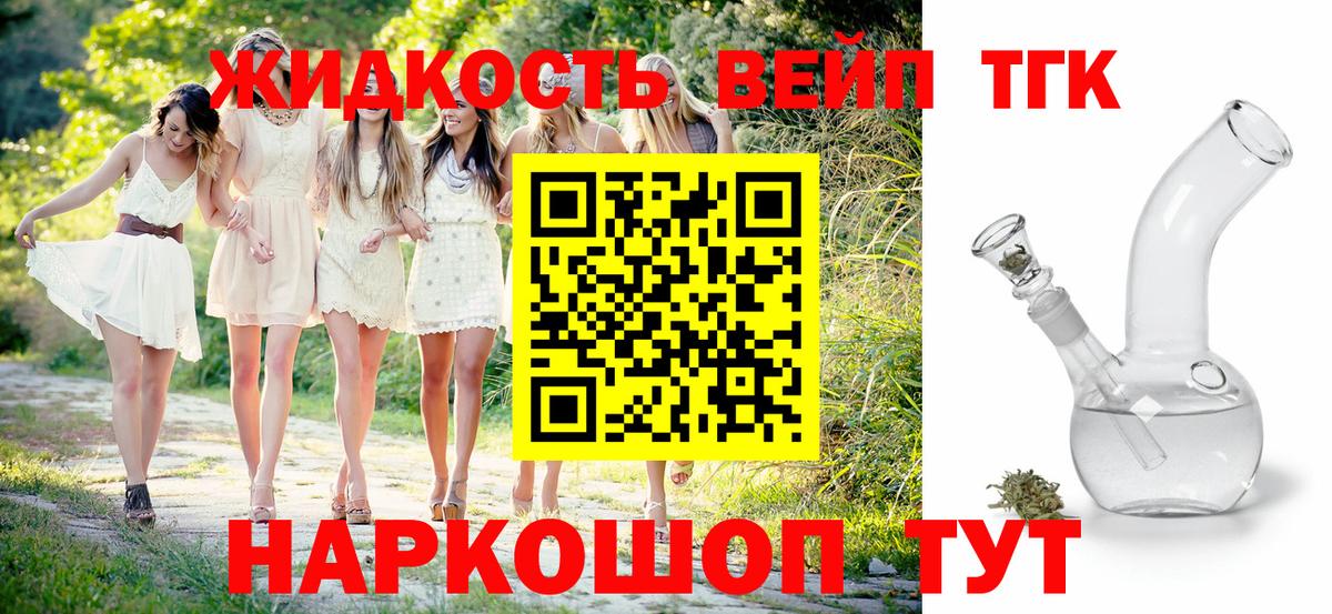 Дистиллят ТГК Wax Октябрьский