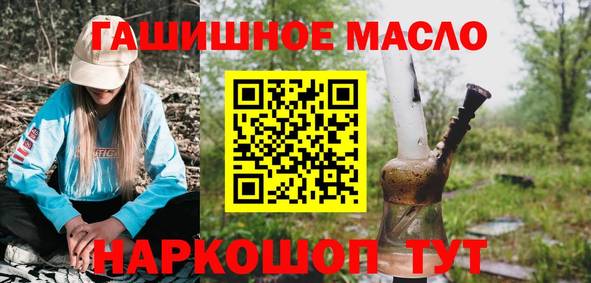 Октябрьский  ТГК вейп  Вход с VPN 