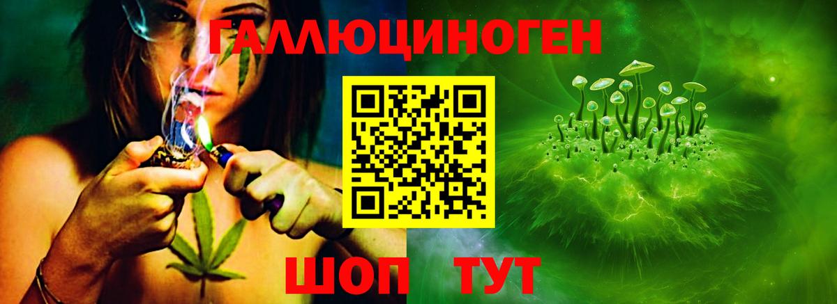 продажа наркотиков  Галлюциногенные грибы Magic Shrooms  Октябрьский  Вход с VPN  Псилоцибиновые грибы ЛСД 