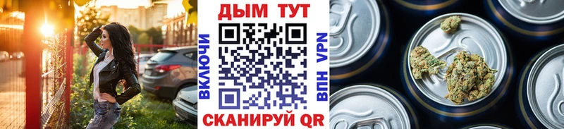 Бошки Шишки планчик  Октябрьский 
