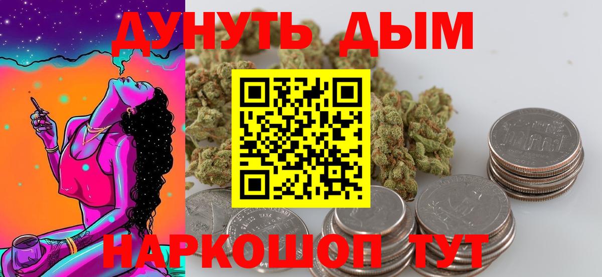 Каннабис THC 21% Октябрьский