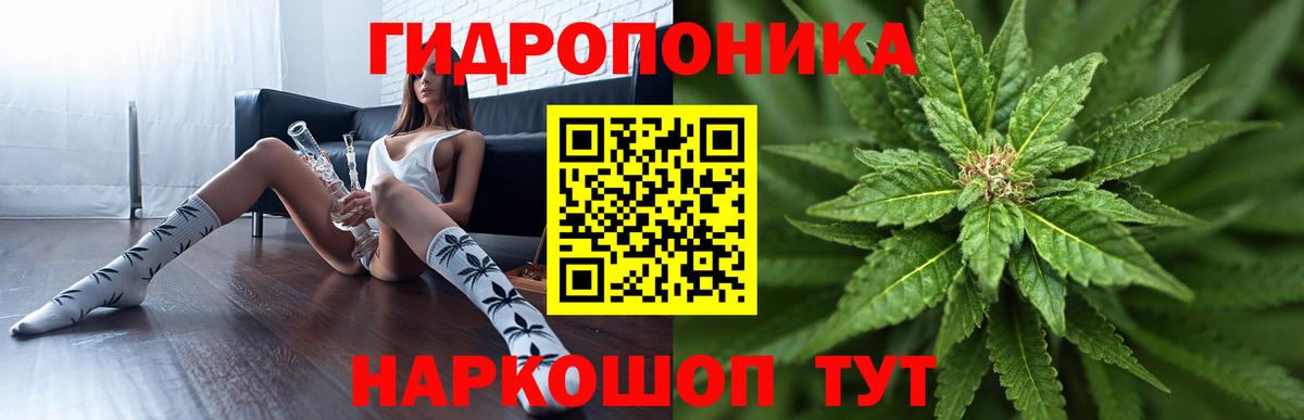 МАРИХУАНА White Widow  Бошки Шишки LSD WEED  Октябрьский  Вход с VPN 